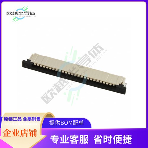 2-84953-5【CONN FPC TOP 25POS 1.00MM R/A】