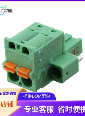1942484【TERM BLOCK PLUG 2POS STR 5.08MM】