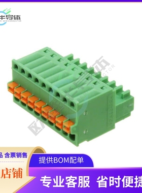 1881396【TERM BLOCK PLUG 9POS STR 2.5MM】