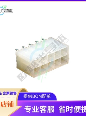 39288100【CONN HEADER VERT 10POS 4.2MM】