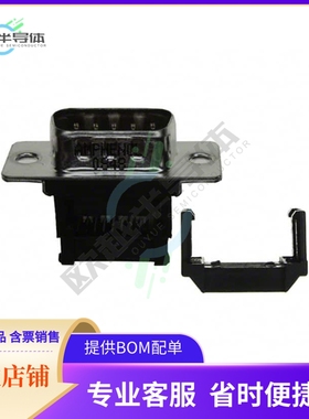 L17DEFRA09P【CONN D-SUB PLUG 9POS IDC】