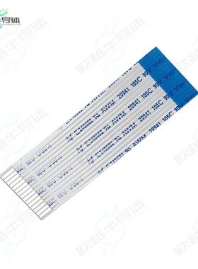 1645[开发板RASPBERRY PI CAMERA CABLE 50MM】