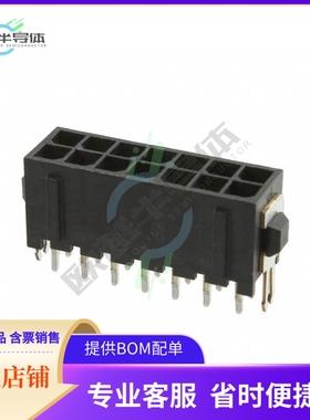 4-794680-4【CONN HEADER VERT 14POS 3MM】