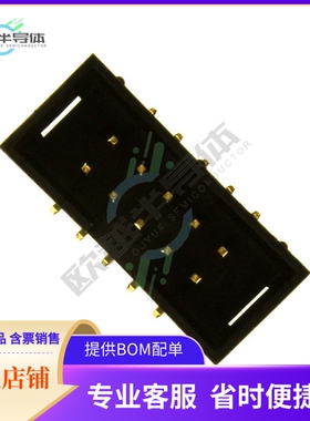 SBH11-NBPC-D05-SM-BK【CONN HEADER SMD 10POS 2.54MM】