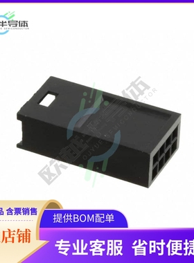 280637【CONN PLUG HOUSING 8POS DL CRIMP】