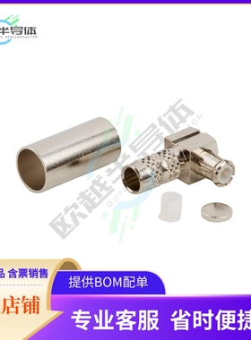 252122【MCX RIGHT ANGLE CRIMP PLUG FOR R】