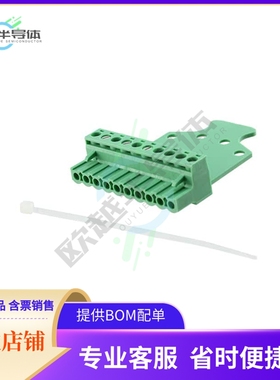 1759004【TERM BLOCK PLUG 10POS STR 5MM】