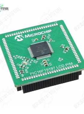 MA160019[开发板PLUG-IN MODULE】
