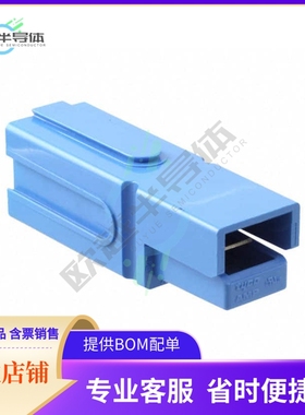 1604001-1【CONN HOUSING 1POS BLUE】