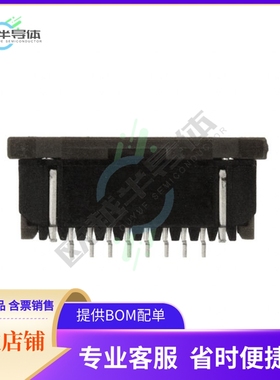 SFW8R-3STE1LF【CONN FFC BOTTOM 8POS 1.00MM R/A】