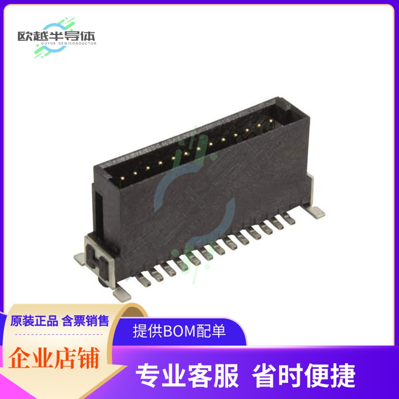 15130682601000【HAR-FLEX STR M 4.85MM 68P PL1】