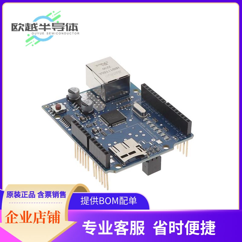 扩展板、子卡 TS0009【ETHERNET SHIELD W5100 FOR ARDUIN】