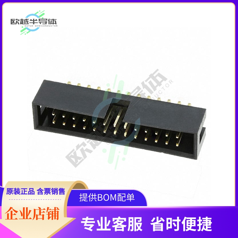 61202621721【CONN HEADER R/A 26POS 2.54MM】