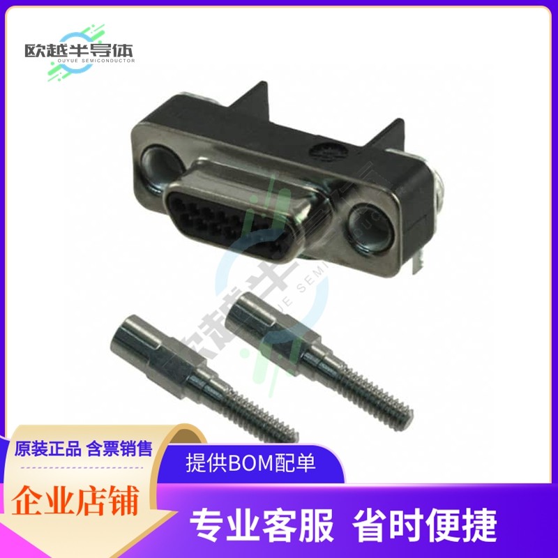 MDSM-15PE-Z10-VR22【CONN MICRO-D PLUG 15POS R/A SLDR】,3C数码配件,其它配件,淘宝优惠券,粉丝福利购,淘宝优惠卷