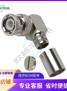 112596【CONN BNC PLUG R/A 50 OHM SOLDER】