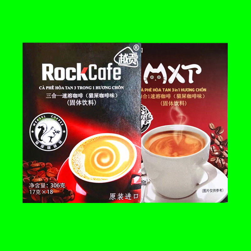 优选越南进口猫屎咖啡味越贡三合一速溶咖啡奶香固体饮料306g*1盒