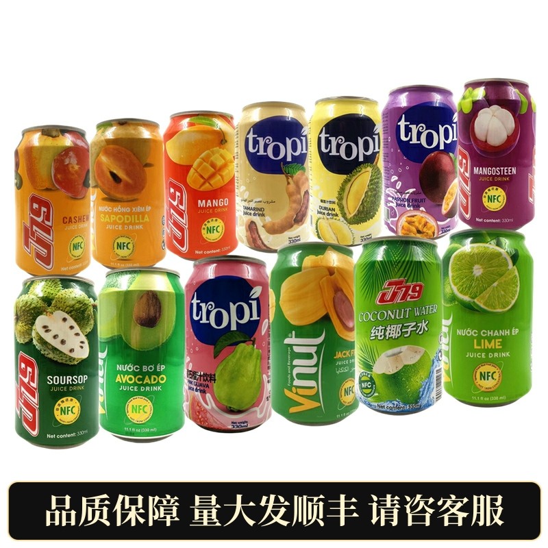 6罐装越南进口多口味百香果汁大全 纯椰子水山竹混合水果饮品饮料