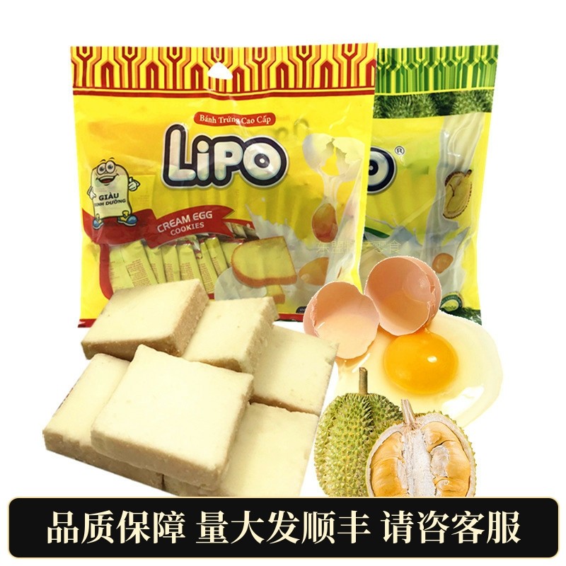 越南进口lipo面包干黄油味休闲小零食品榴莲饼干酥脆鸡蛋牛奶原味