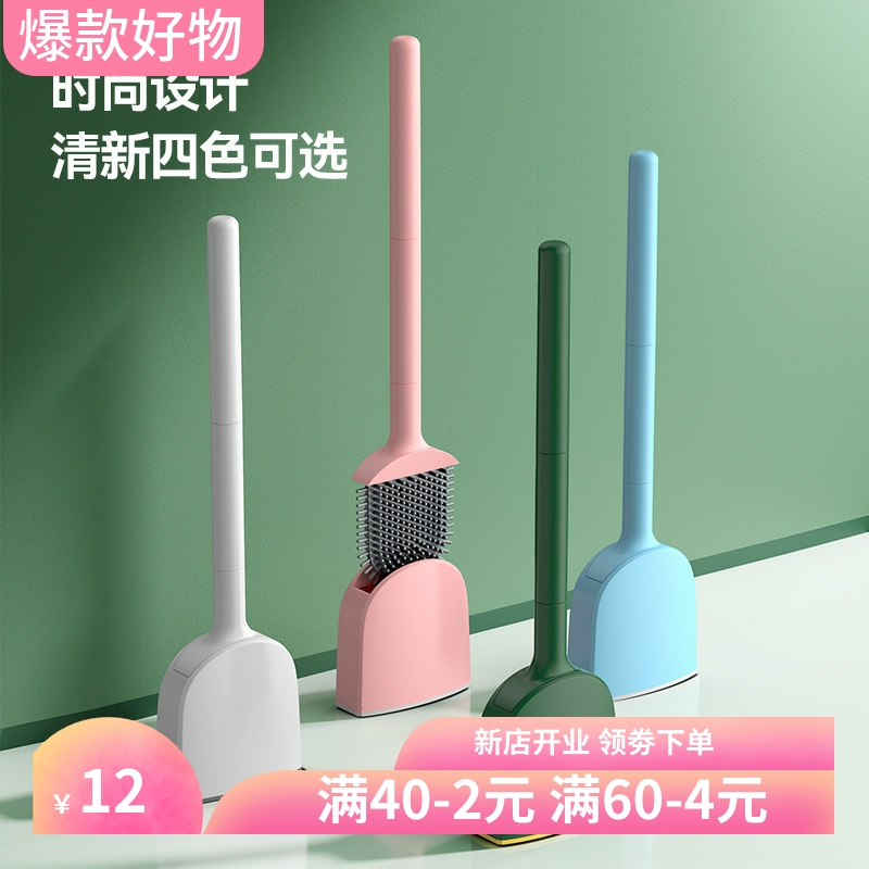 马桶刷家用死角清洁套装免打孔壁