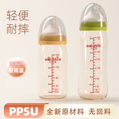 新生婴儿宽口径塑料奶瓶瓶身宝宝PPSU奶瓶防耐摔带吸管把手柄配件