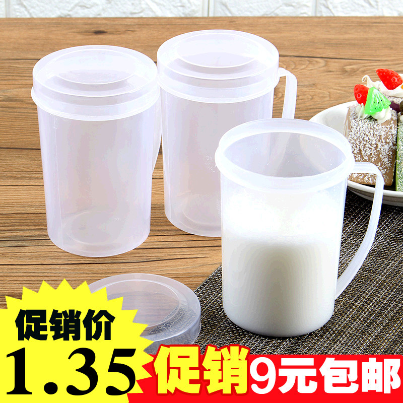 牛奶杯微波爐杯子帶蓋無刻度家用塑料大號熱奶瓶耐熱兒童奶杯