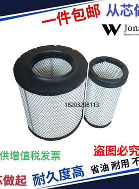 适配东风天龙国六MK-92452838空滤AF04316空气滤芯滤清器格K3129