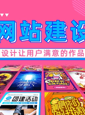 公司网站建设做网站制作企业网站手机微信网站全包网站建设一条龙