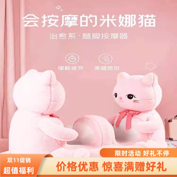 生日礼物创意会按摩送女友足疗机