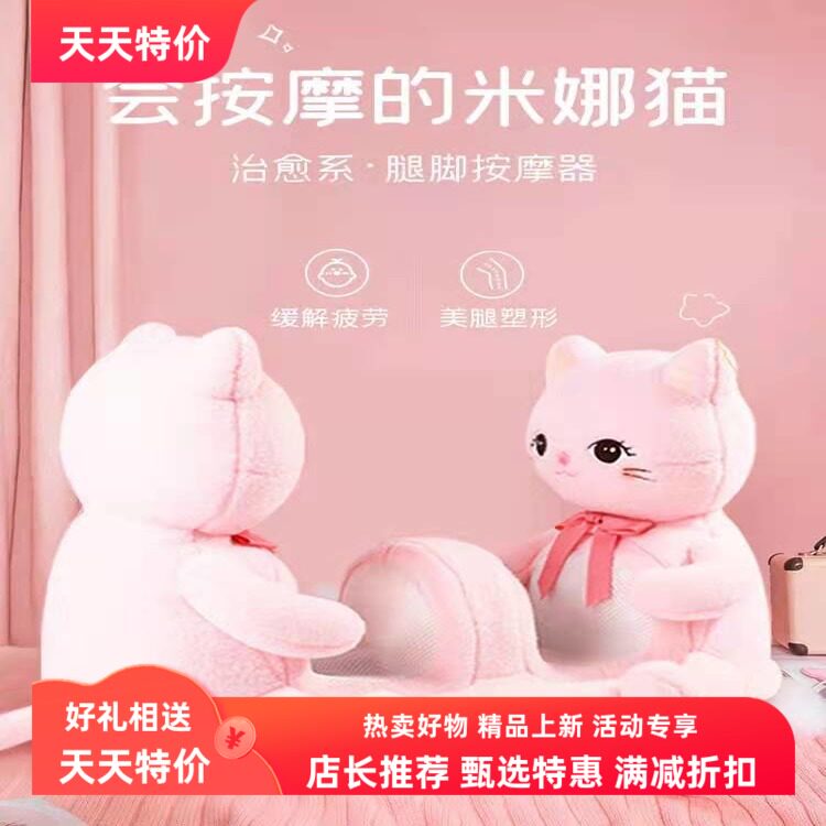 生日礼物创意会按摩送女友足疗机
