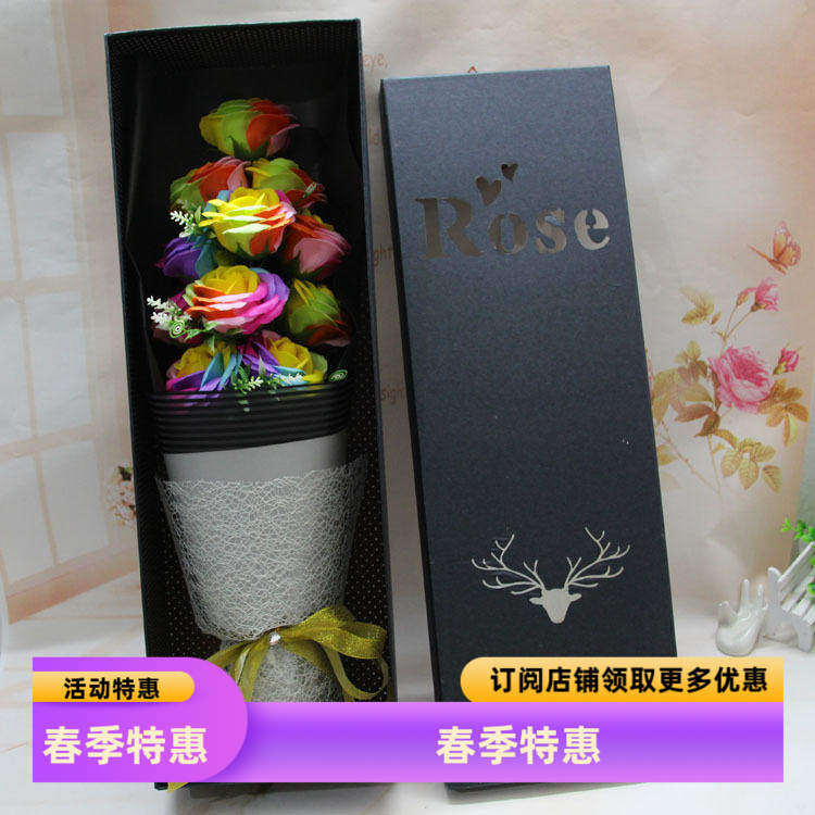 青岛七夕节礼物创意爆款11朵七彩玫瑰香皂花礼盒教师节生日仿真花