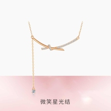 微笑星光结项链 女纯银镀18K金镶钻蝴蝶结流苏锁骨链笑脸绳结礼物