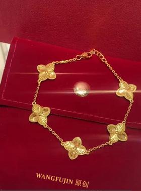 调太幅18K金ING四叶草五花手链女5G爆闪鱼鳞龙鳞蜂巢纯银镀黄金色