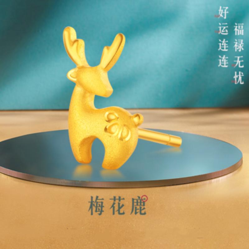 18K金梅花鹿耳钉 女轻奢一鹿有你纯银小鹿耳环个性时尚圣诞礼物潮