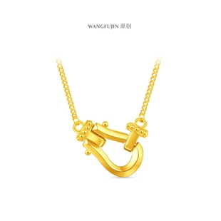 福家18K金马蹄扣项链 女纯银黄金锁骨链生肖马年本命年情人节礼物