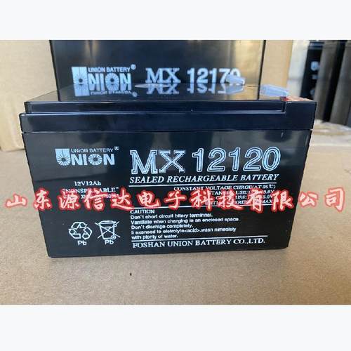 UNIKOR蓄电池MX12120阀控式 12V12AH消防 UPS 电梯 质保一年