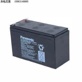 参数型号报价 沈阳松下蓄电池LC RA127R2T1 12V7AH 价格