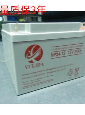 YULIDANP24-12 /12V24AHNP24-12