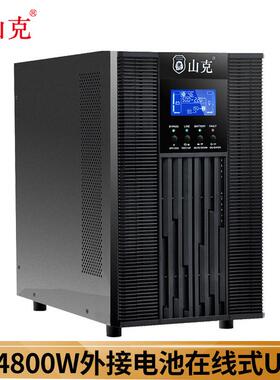 SC10KS在线式UPS不间断电源10KVA8000W长外接电池192V6