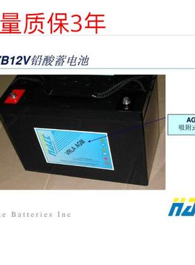 美国海志蓄电池HZB12160海志蓄电池12V160AH价格