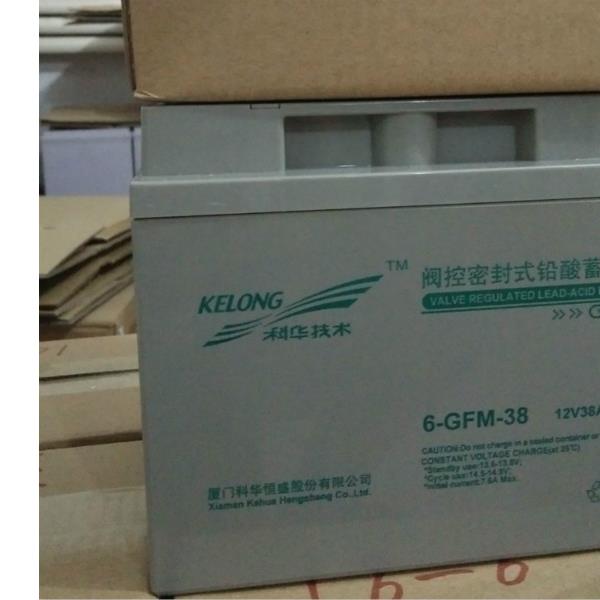 科华蓄电池12v38ah/6-GFM-38EPS计算机/UPS电源直流屏免维护图片