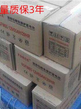 NP12012 （12v120ah）/20HR/阀控密封