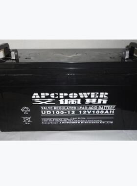 APCPOWER蓄电池UD150-12 阀控密封式12V150AH直流屏 基站