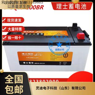 CQW 理士蓄电池照明电瓶100AH船舶油机电瓶6 200船舶启动电瓶船舶
