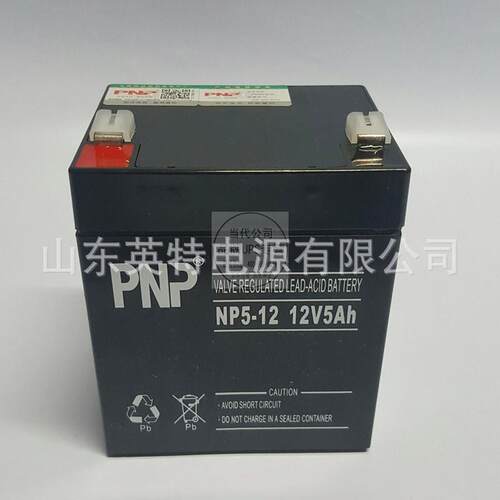 12VHPNP NP5-12（12VH）免维护蓄电池UPS电源