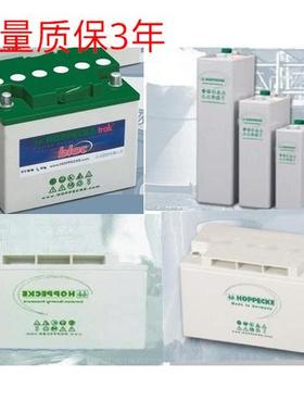 德国松树荷贝克12Vpower.comHC123200量大给你满意价格