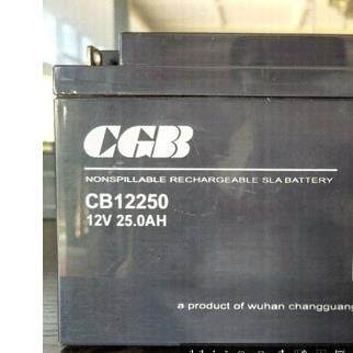武汉CGB铅酸蓄电池CB12250/12V2H 长光蓄电池12V2H电瓶