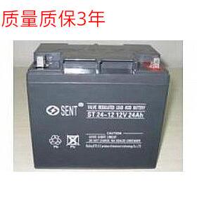 现货现货森特12V24AH SENT 6GFM24 蓄电池 UPS/直流屏/太阳能