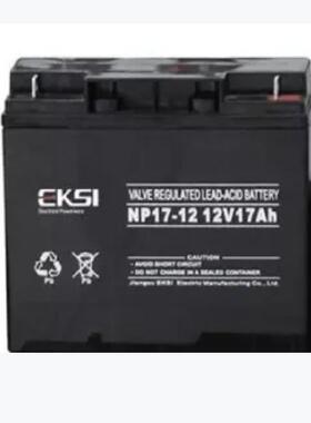 EKSI蓄电池NP17-12免维护12V17AH 消防通讯监控照明UPS电源