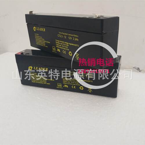Leader蓄电池 LERDER CT2.3-12 12V2.3AH医疗设备船舶通讯用电池
