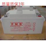 LCPA65-12 PMB蓄电池 12V65aH 电池    保三年